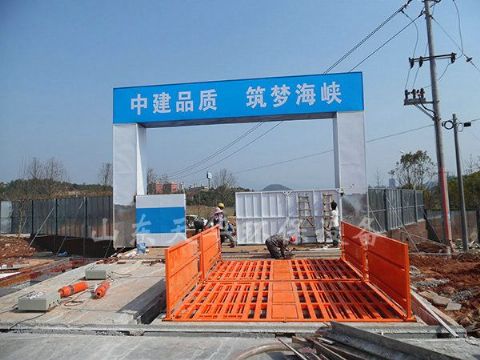 點擊查看詳細信息<br>標題：中建武夷新區天圓地方工程 閱讀次數：2159